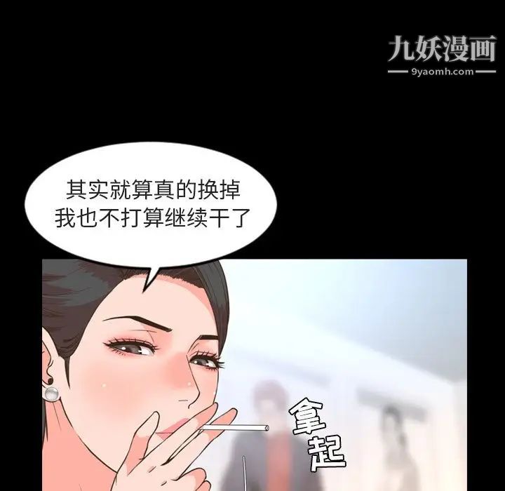 今天有空吗？第26话