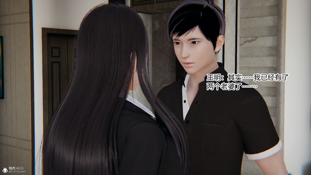 [3D]无敌的快乐第23话