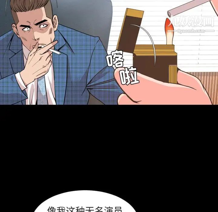 今天有空嗎？第26话