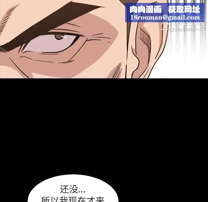 今天有空吗？第26话