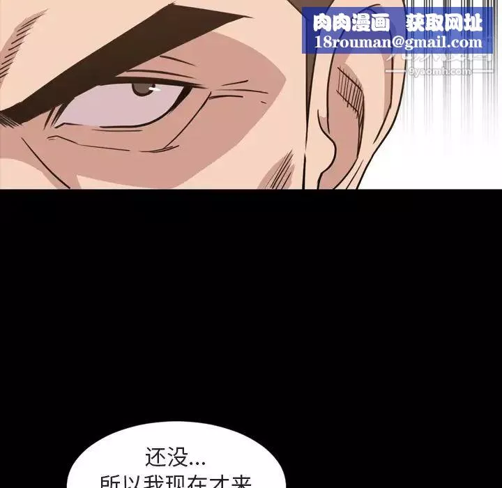 今天有空嗎？第26话