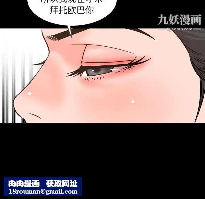 今天有空吗？第26话