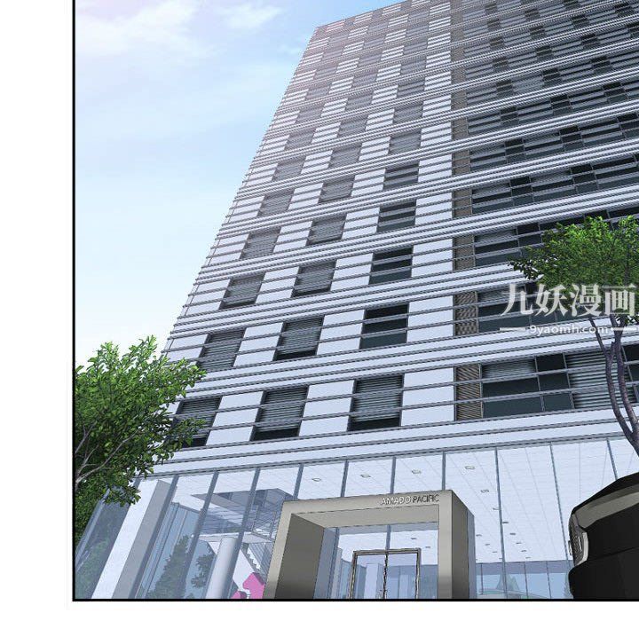 我老公是雙胞胎第14話