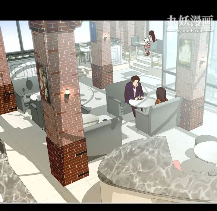 今天有空嗎？第26话