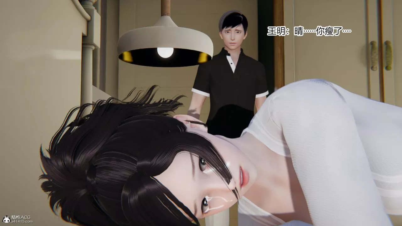 [3D]无敌的快乐-第23话 - 图片 28