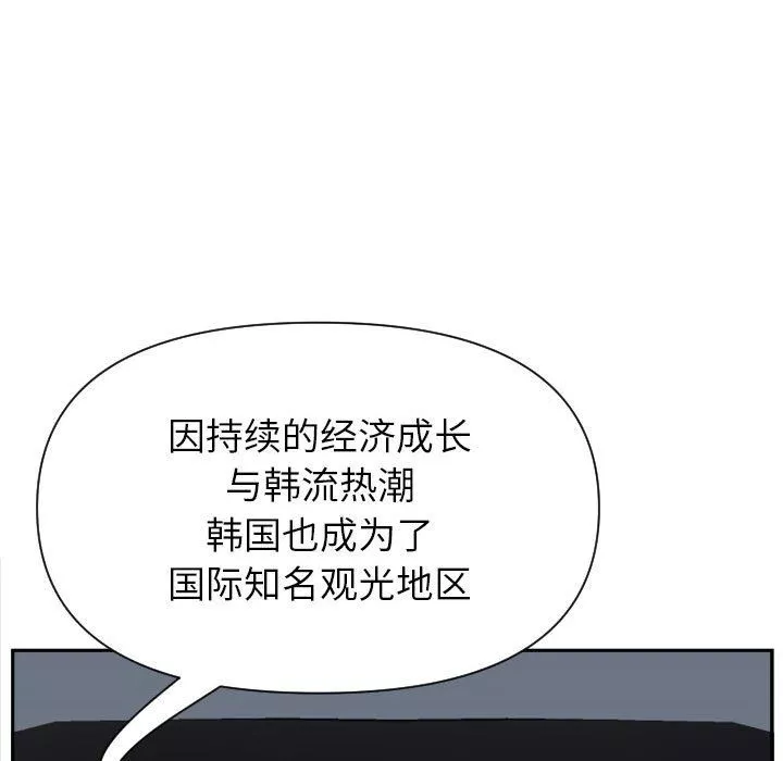 我老公是雙胞胎第14話