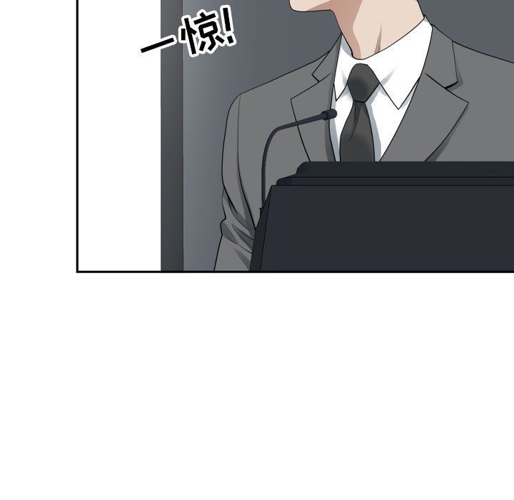 我老公是双胞胎第14话