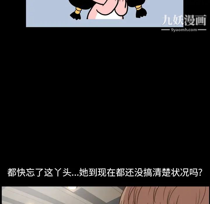 今天有空吗？第26话