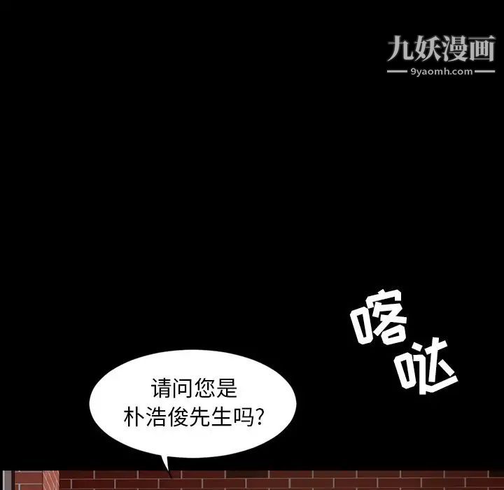 今天有空吗?第26话