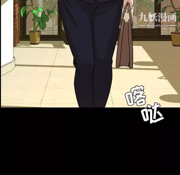 今天有空嗎？第26话