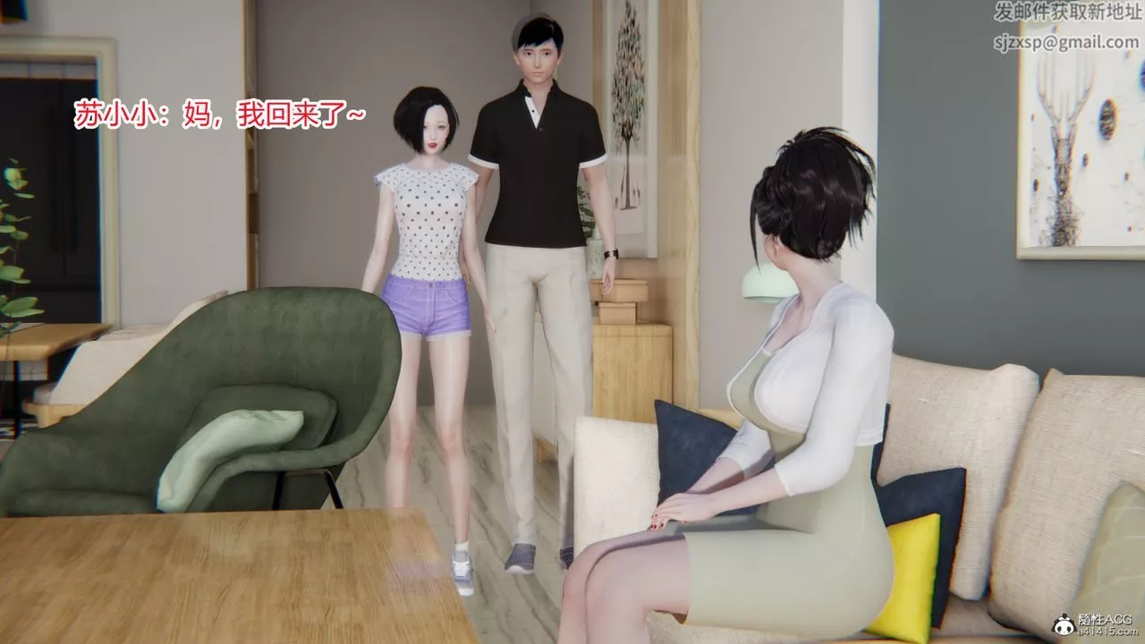 [3D]无敌的快乐-第23话 - 图片 44