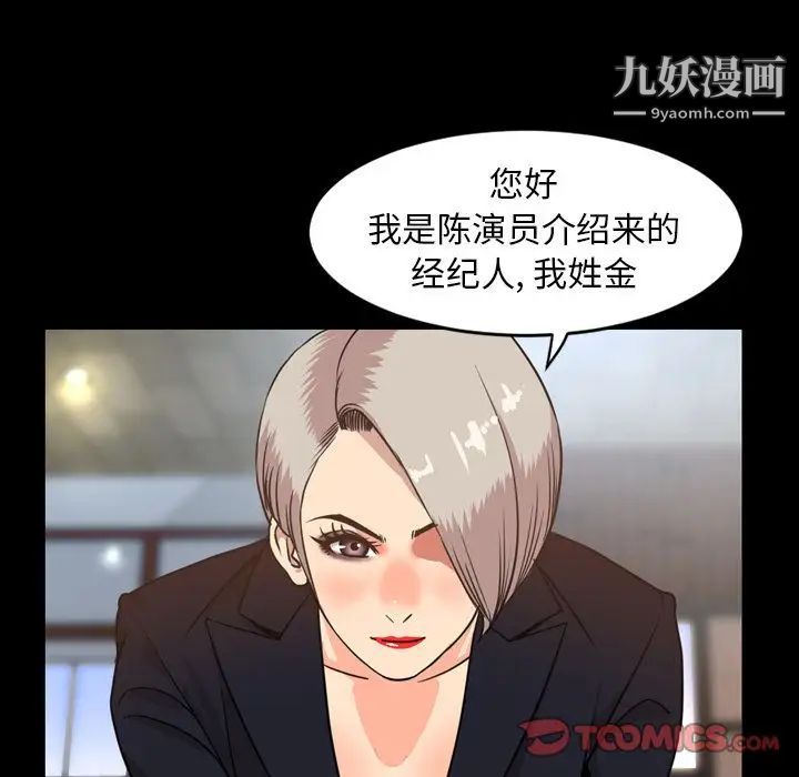 今天有空吗？第26话