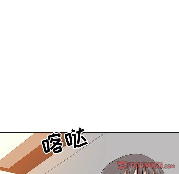 我老公是双胞胎-第14话 - 图片 99