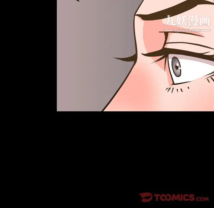 今天有空吗?第26话