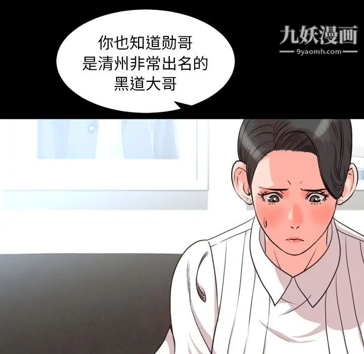 今天有空吗?第26话