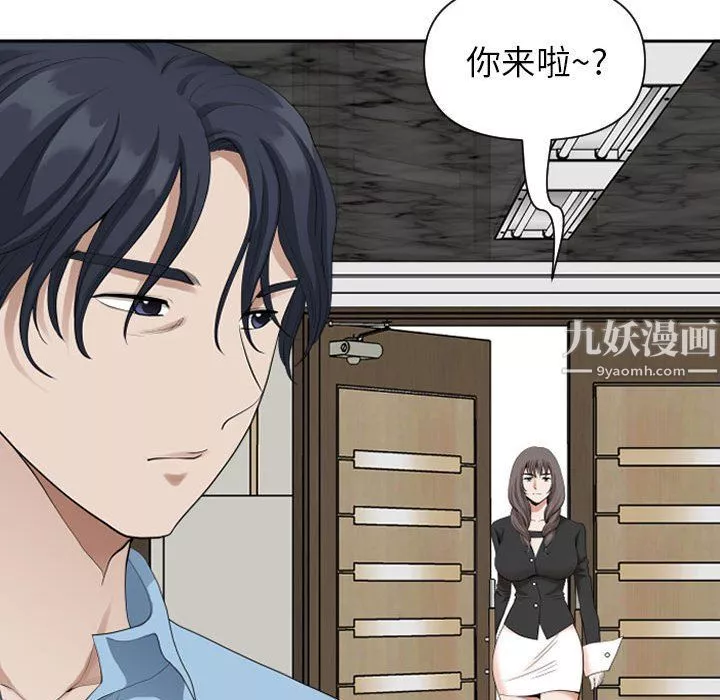 我老公是双胞胎-第14话 - 图片 108