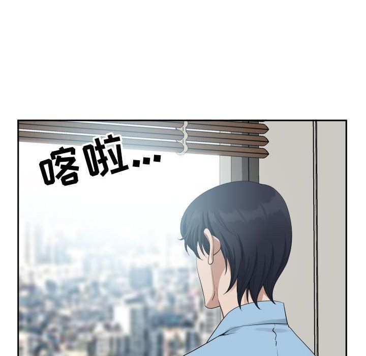 我老公是双胞胎第14话