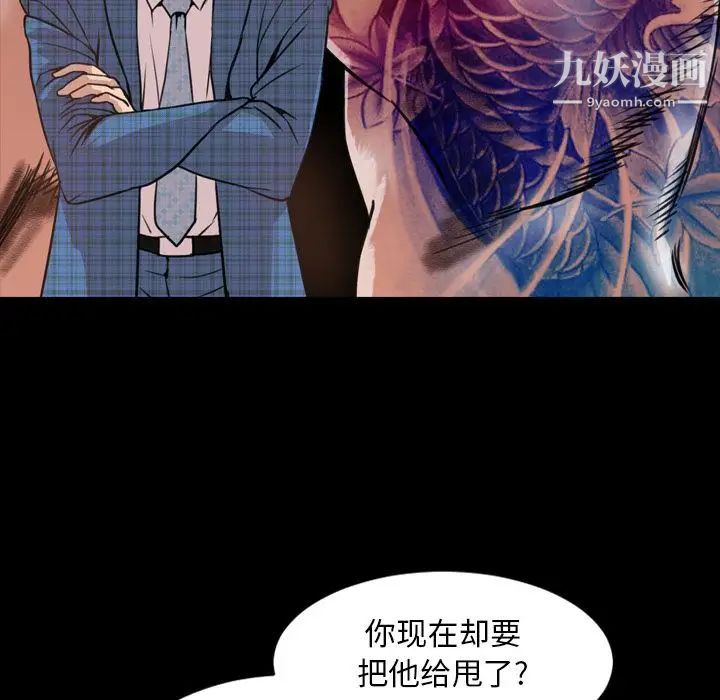 今天有空吗？第26话