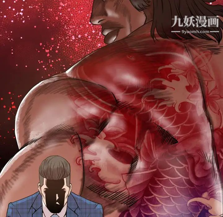 今天有空吗?第26话