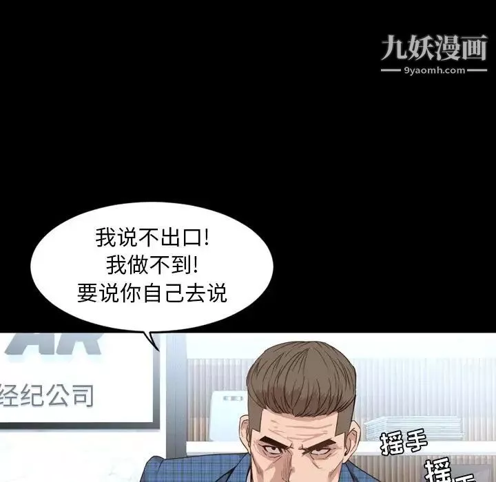 今天有空嗎？第26话