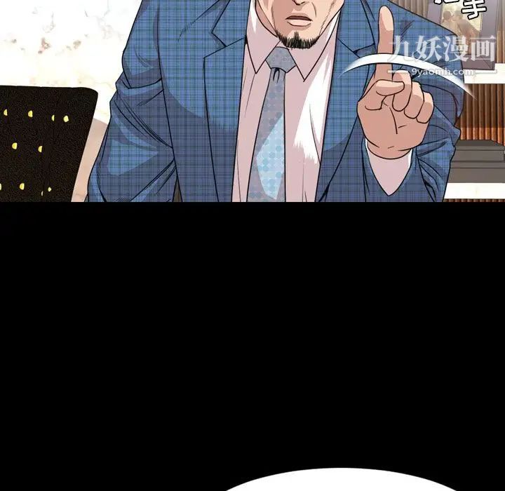 今天有空吗?第26话