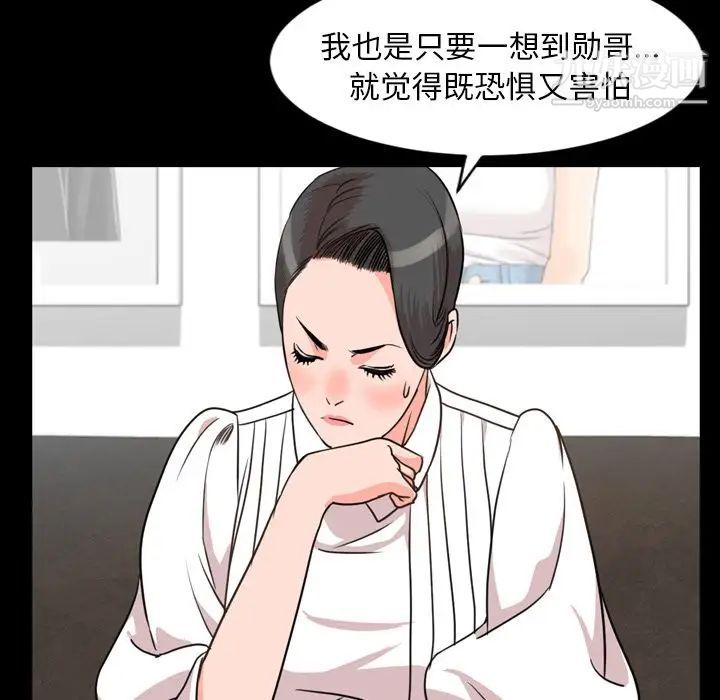 今天有空吗？第26话