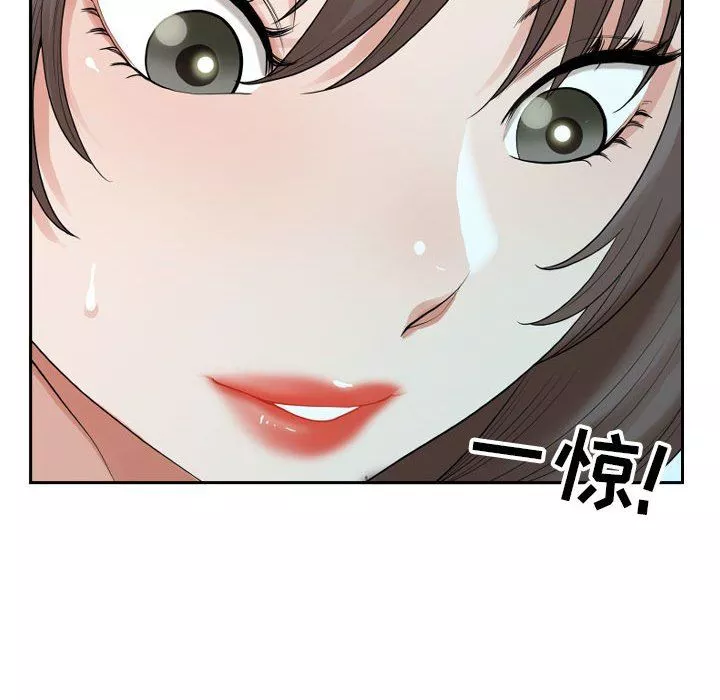 我老公是雙胞胎第14話