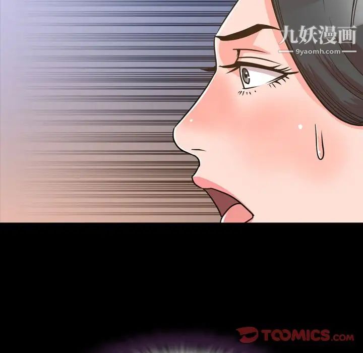 今天有空吗?第26话