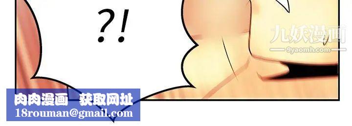 扑通扑通!MYOFFICELADYS第30话