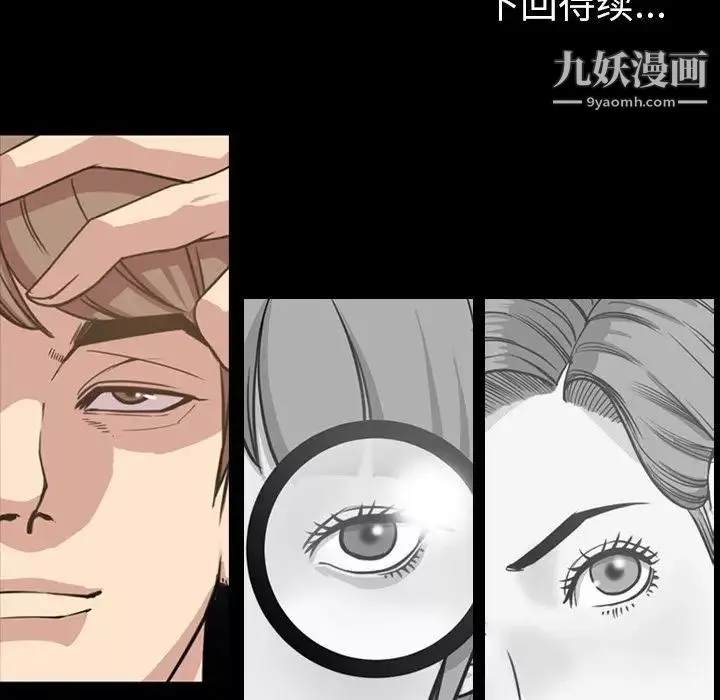 今天有空嗎？第26话