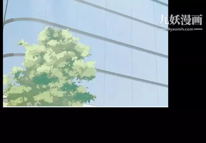 今天有空嗎？第27话