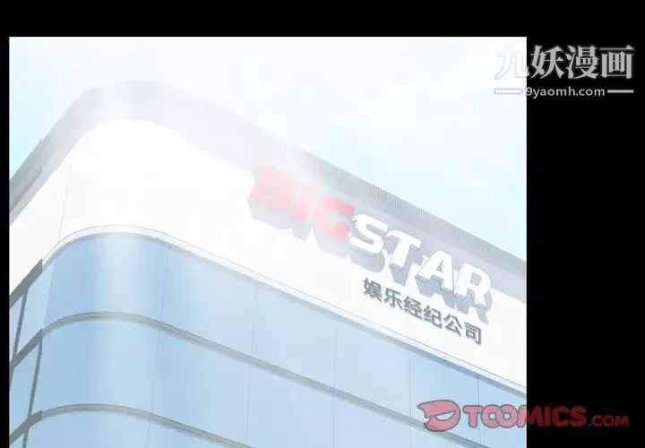 今天有空嗎？第27话