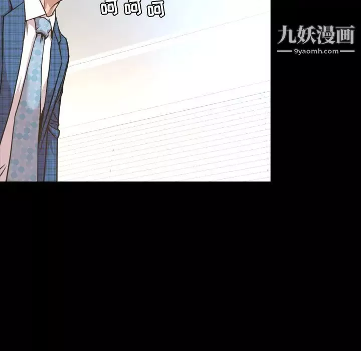 今天有空嗎？第27话