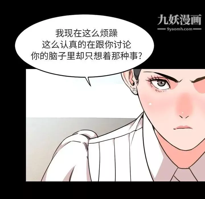 今天有空嗎？第27话