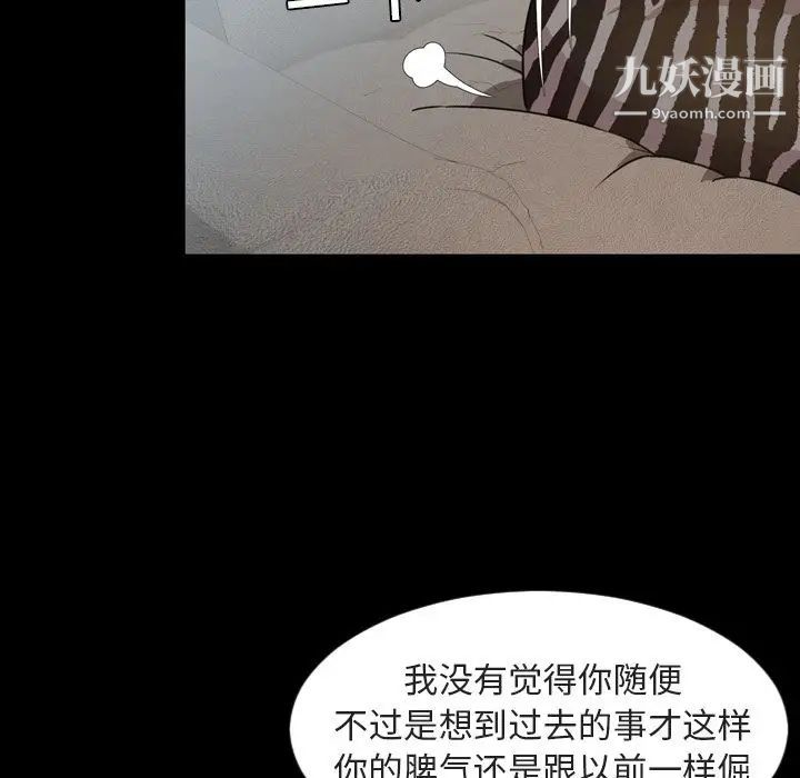 今天有空吗？第27话