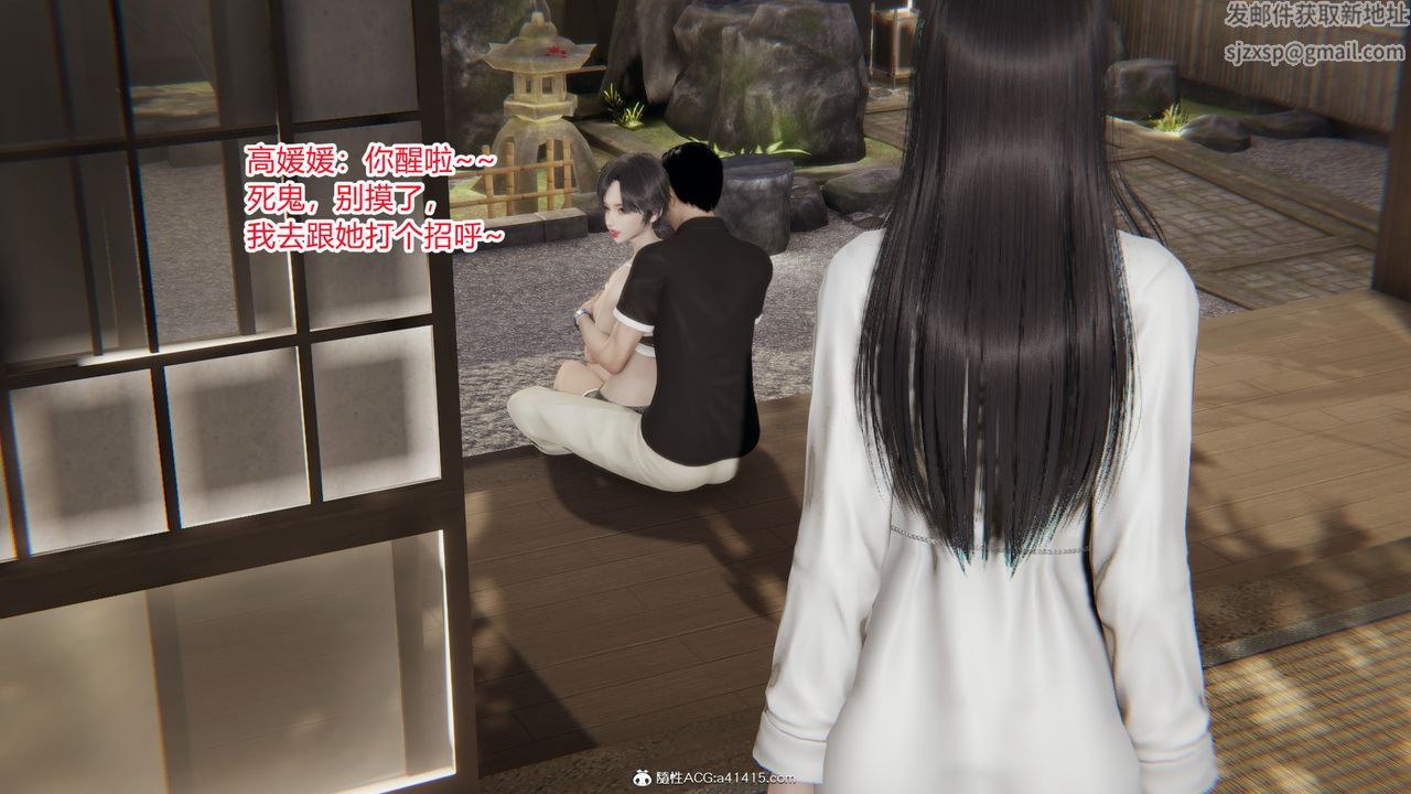 [3D]无敌的快乐第24话