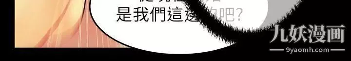 撲通撲通!MYOFFICELADYS第31話