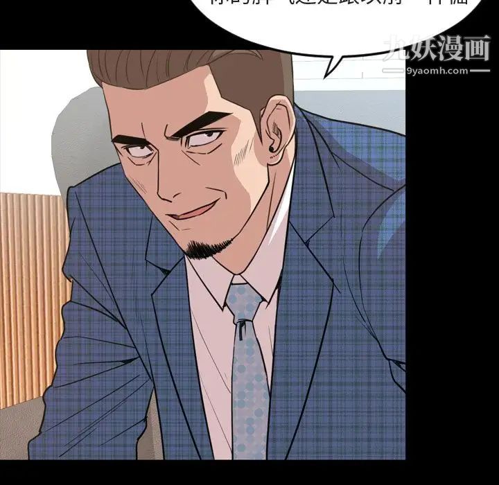 今天有空吗？第27话