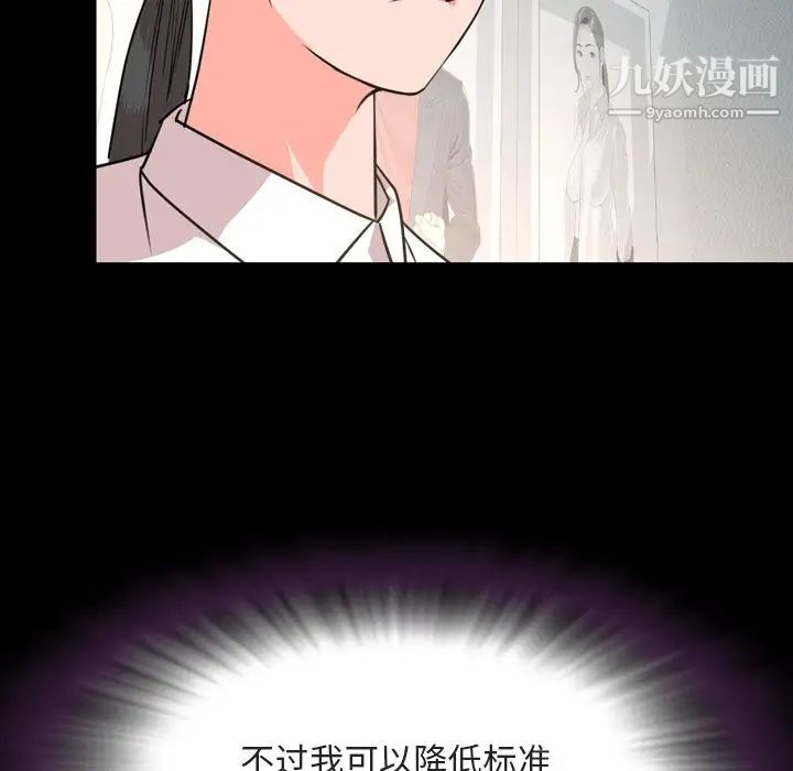 今天有空吗?第27话