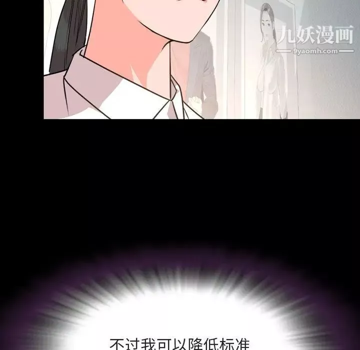今天有空嗎？第27话