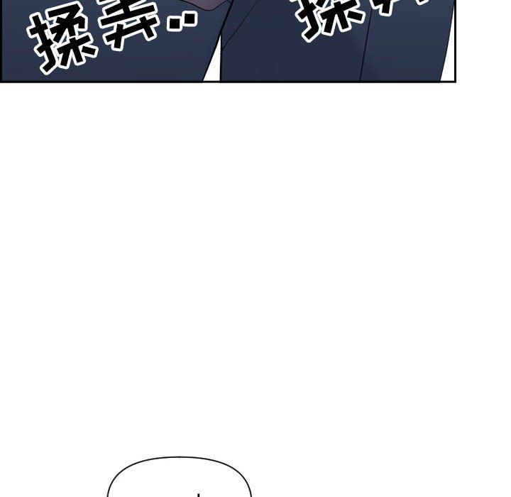 我老公是双胞胎第15话