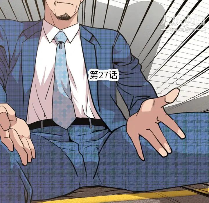 今天有空吗？第27话