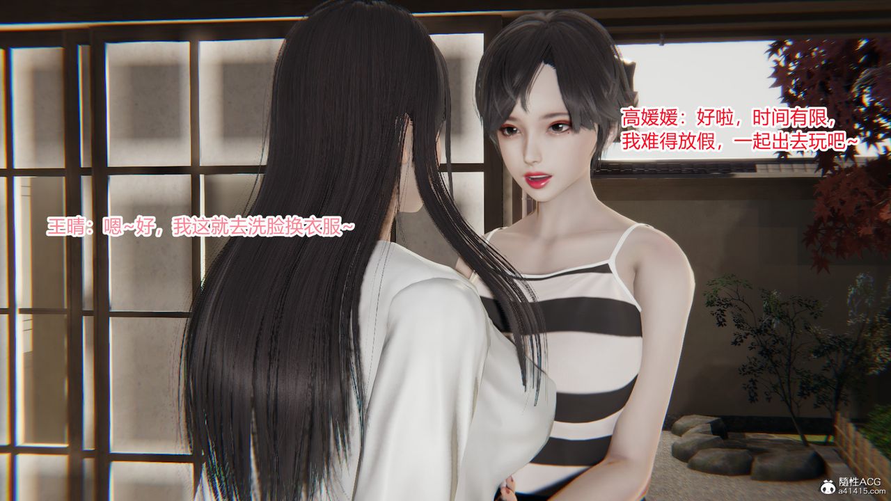 [3D]无敌的快乐第24话