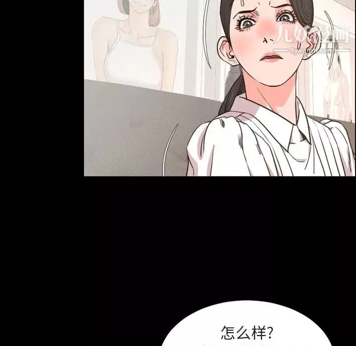 今天有空嗎？第27话