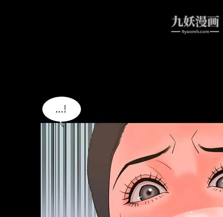 今天有空吗？-第27话 - 图片 25