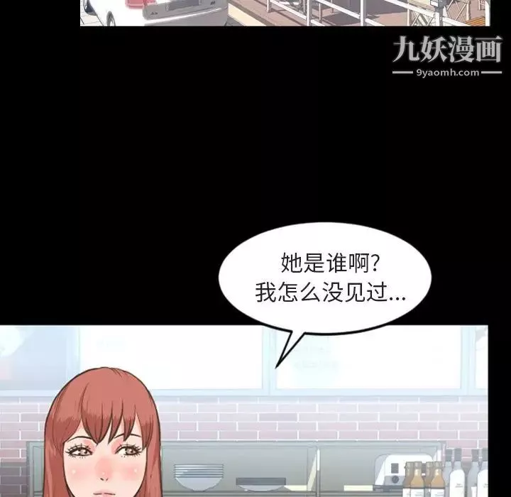 今天有空吗？-第27话 - 图片 28