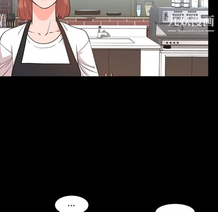 今天有空吗？第27话