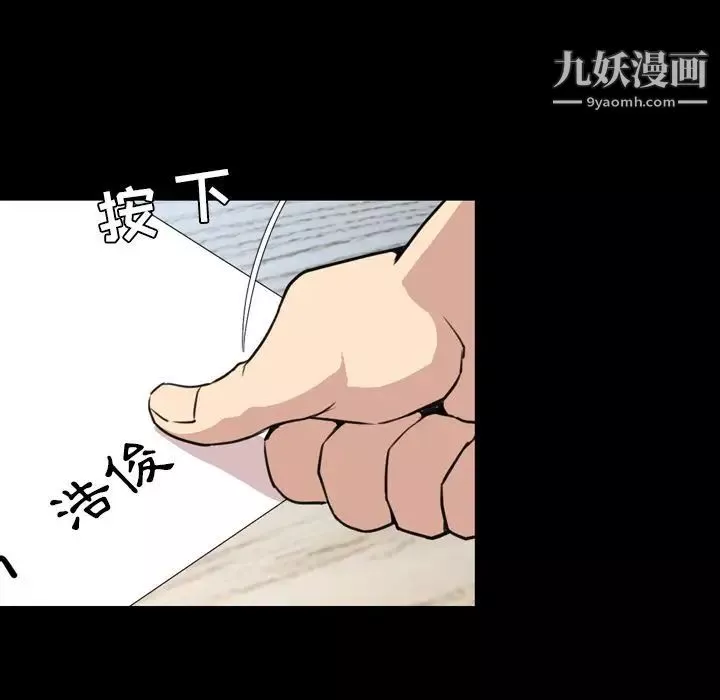 今天有空吗？-第27话 - 图片 31