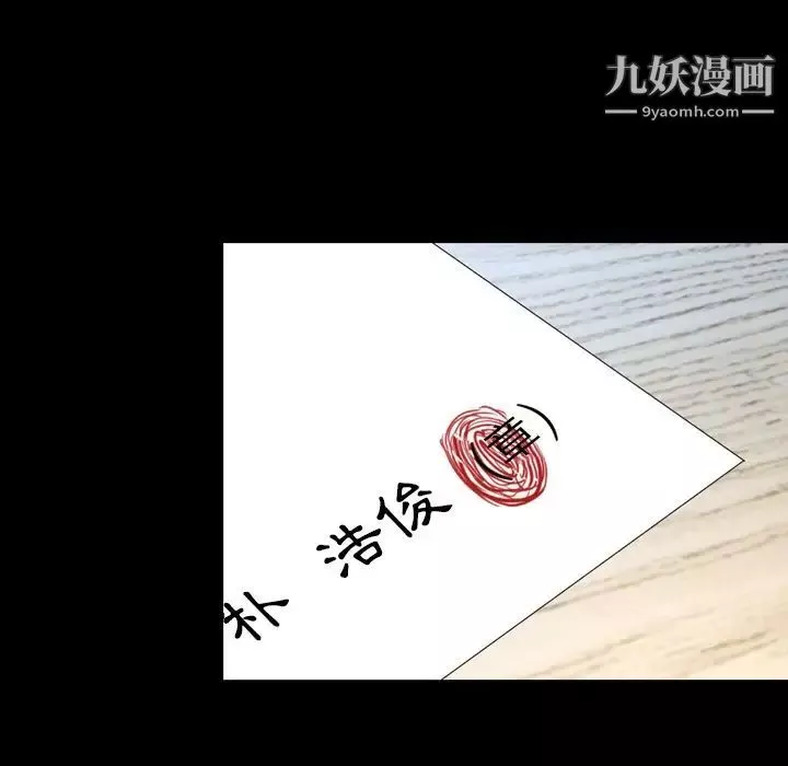 今天有空吗？-第27话 - 图片 32