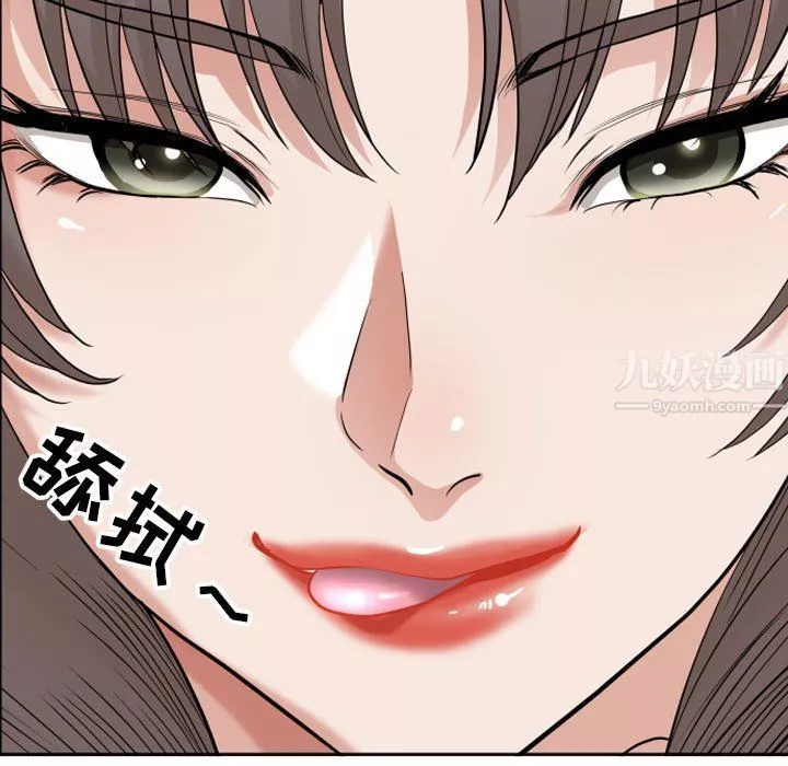 我老公是双胞胎-第15话 - 图片 65